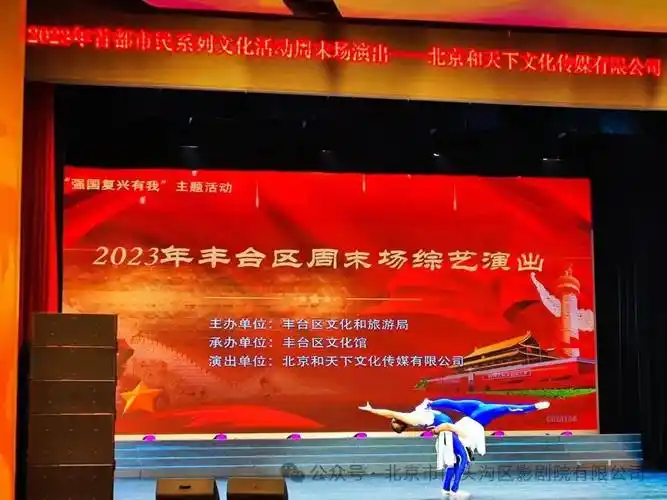 非遗传承《炫舞七彩》表演者:陈国红表演者:田小凤10.