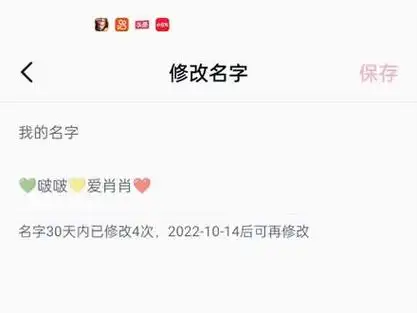 向全世界安利王一博 #追星 #永远支持你 关于我的id看这里.