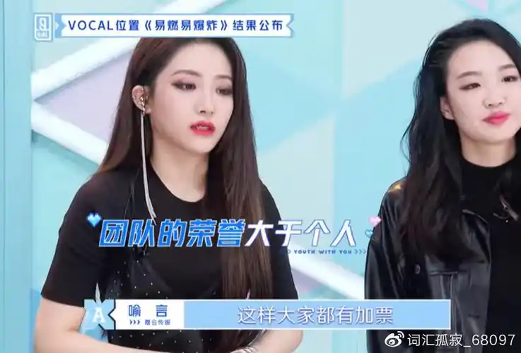 青你2呼声最高的出道九人团虞书欣最弱其余八人太惊艳