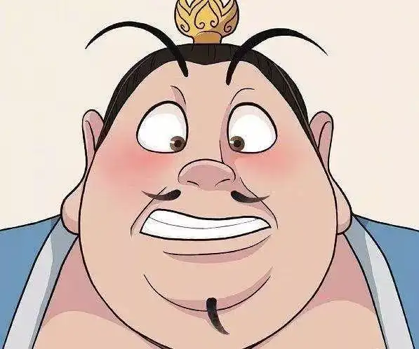 安居推送太乙真人你被中纪委点名了