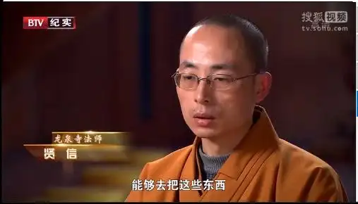 法师是中科院生物物理博士;禅兴法师是清华大学流体力学博士;贤启法师