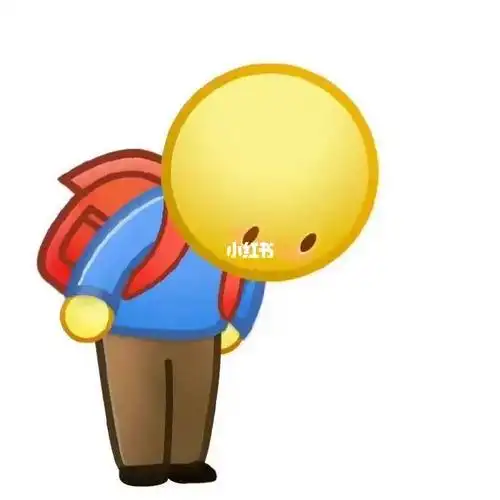 鞠躬表情包原图哈哈哈自己编辑也好有意思