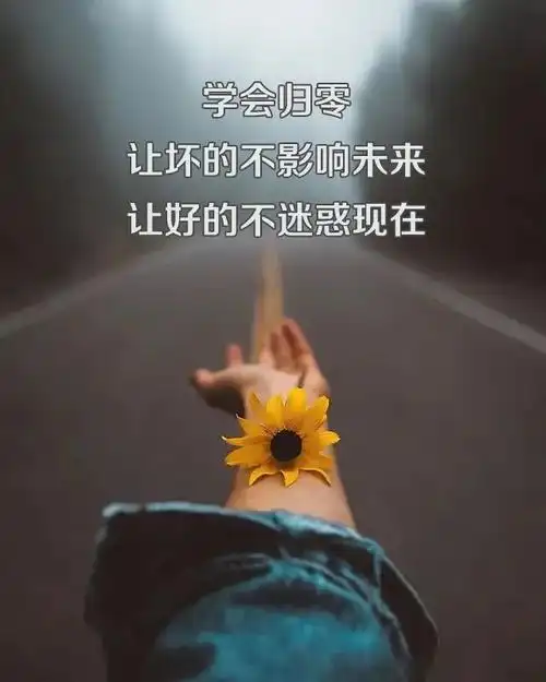 微信朋友圈早安心语一句话(早安朋友圈说说正能量)-美文社