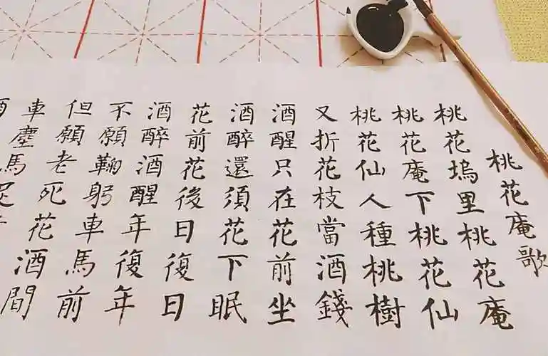 字体有哪些种类女生练什么字体最好看