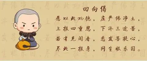 佛经里有哪些精美的句子?