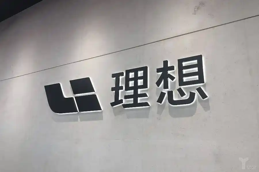理想汽车品牌logo丨官方素材