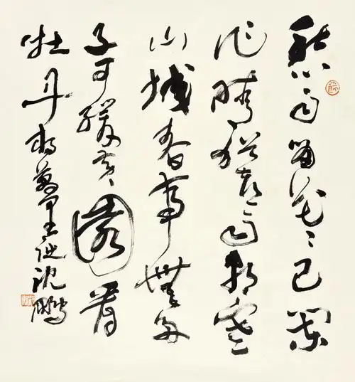 沈鹏-书法拍卖预展,沈鹏作品拍卖估价,天津广业2016春季艺术品拍卖会