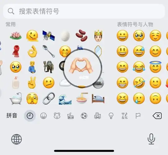 154emoji表情包太可爱了吧