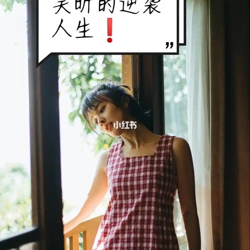 安利吴昕代言瘦身糖果 轻松减肥 种草啦吴昕代言的瘦身糖果效果简直太