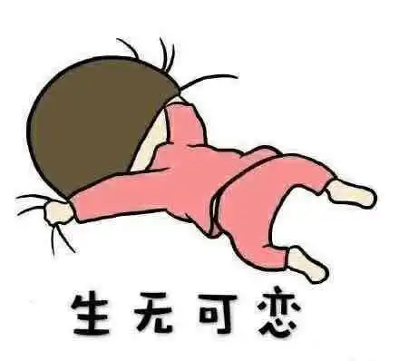 为了治疗痛经我决定切除子宫