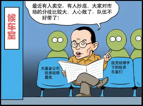 天下无贼(股市版)