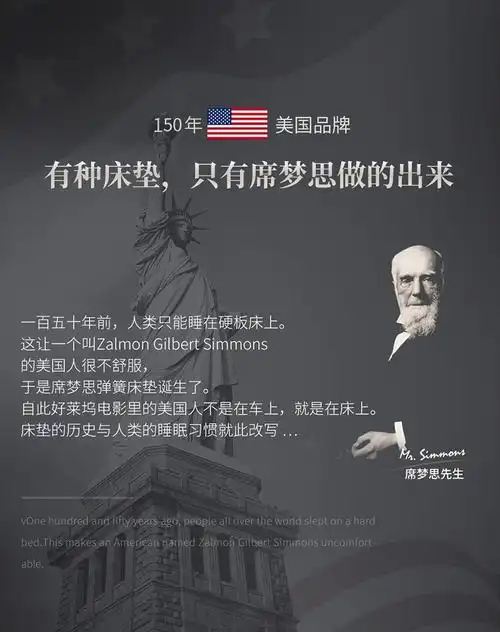 美国simmons 席梦思官方 独立袋弹簧床垫 星辰 双人床垫 1800*2000