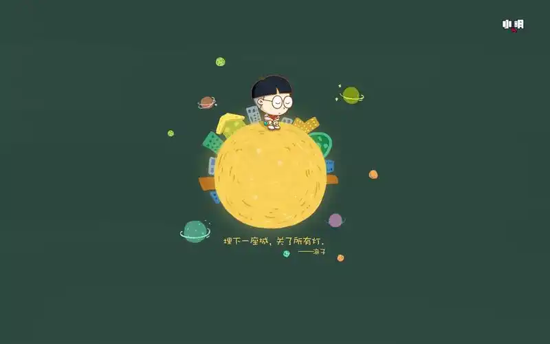 iphone壁纸--phone5壁纸--电脑壁纸- 头像-插画--文字- -动漫- 平铺