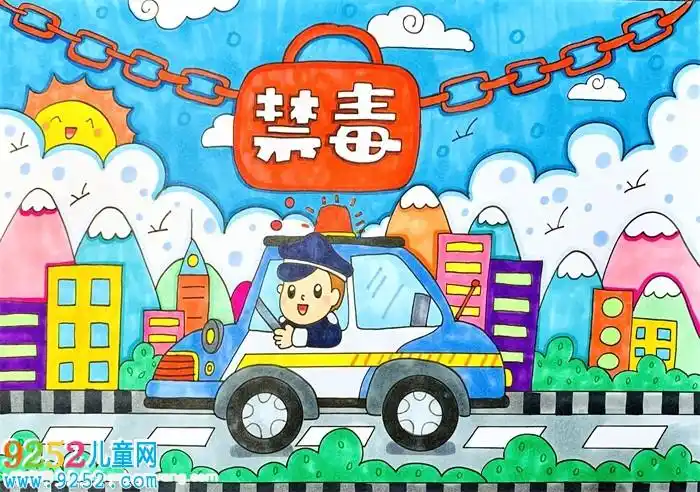 儿童禁毒画简单好看 小学生手抄报素材