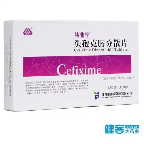 特普宁 特普宁 头孢克肟分散片 100mg*12片/盒