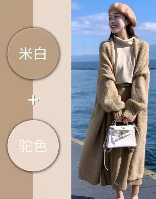 本期分享的是5种颜色搭配技巧,让你的穿搭更加惊艳.