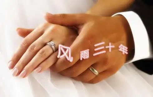 三十年珍珠婚贺卡珍珠婚贺卡