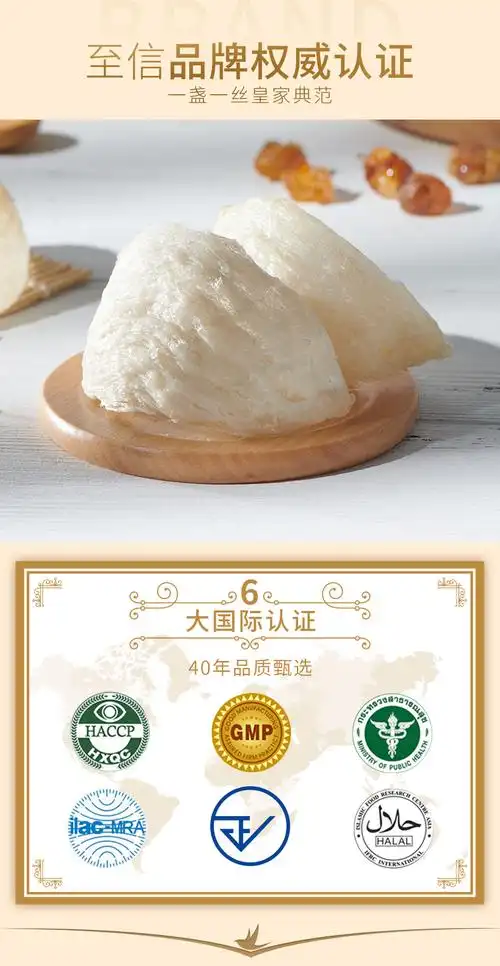 蛋白质含6528干燕窝泰国双莲即食燕窝45mlx12瓶多重优惠后156元包邮