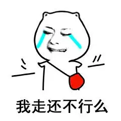 两颗心碎表情包 - 日常表情包