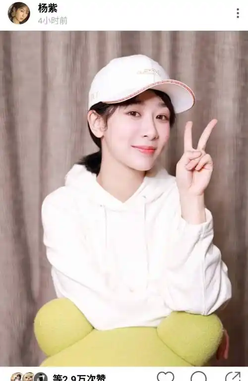 杨紫晒照比v一脸甜笑,却意外撞脸现男友_肖战_李现_照片