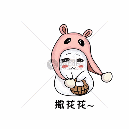 戴帽子的小精灵撒花花表情包gif