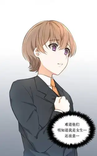 搞笑少女恋爱漫《女扮男装》,欢迎关注订阅"与天动漫"~ 平台声明