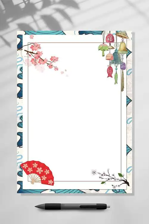 信纸word花儿风铃背景常用表格