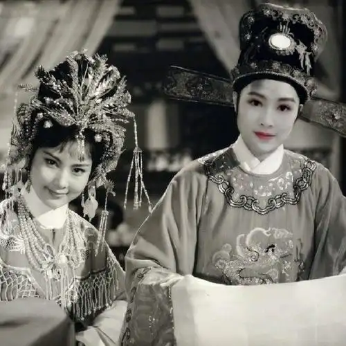 越剧赖婚记经堂无心念经