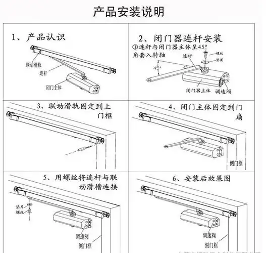 定做 电动闭门器火门联动闭门器 断电型电磁滑槽联动滑槽消电动闭门器