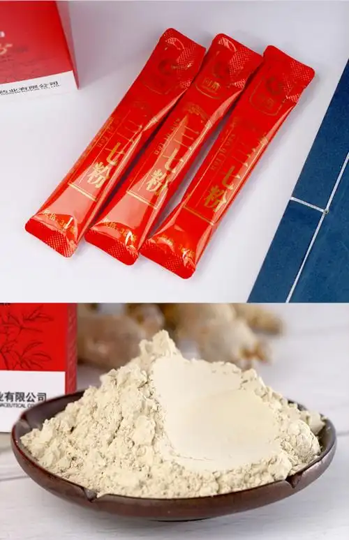 买1送1同款〗向辉三七粉90g/盒正品官方旗舰店云南文山田七超细粉