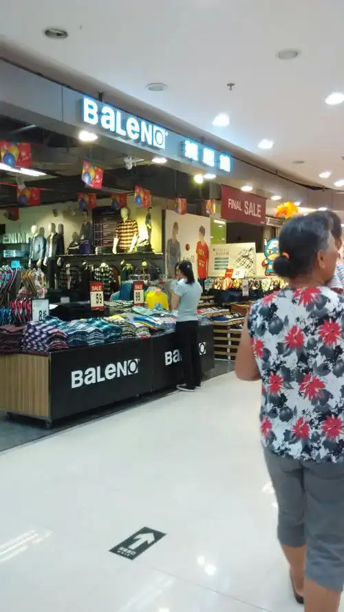 班尼路(幕沙路店)
