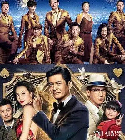 【图】《澳门风云3》豪华明星阵容 四大影帝齐聚一堂令人奔泪