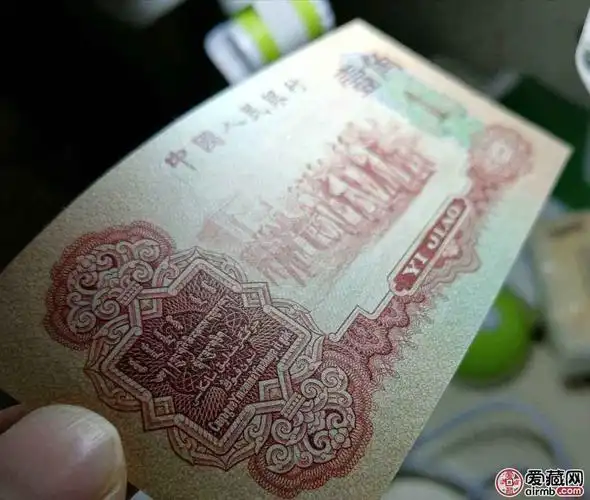 1960年1角人民币值多少钱