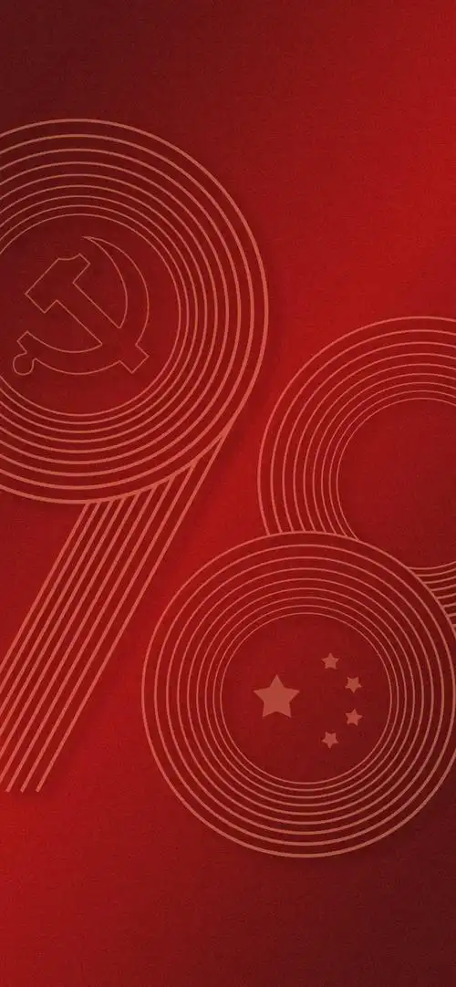 建党98周年,高清图片,手机壁纸