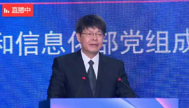 工信部副部长张云明建成5g基站近160万个网络质量达到甚至优于发达