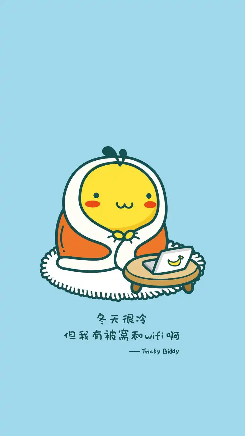 油爆叽丁冬日搞笑可爱卡通手机壁纸