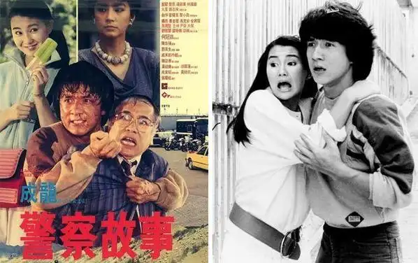 张曼玉,林青霞,成龙《警察故事》剧照