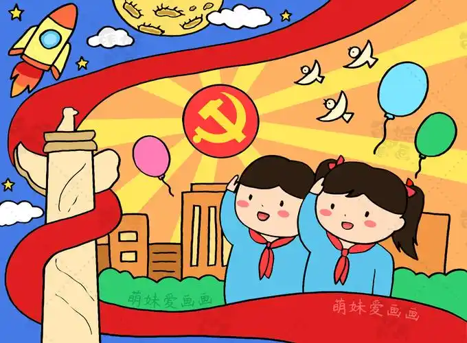 简笔画灯笼的画法图片(庆祝建党100周年绘画合集) - 赤虎壹号