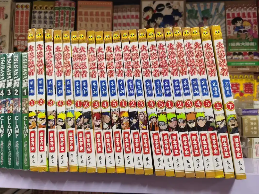 出一套《火影忍者》漫画,合订本全套完结,120包邮非偏远,喜 - 抖音