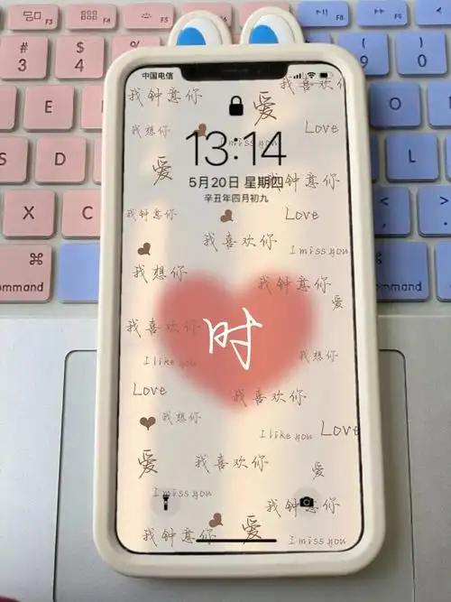 姓氏壁纸你留姓我作图