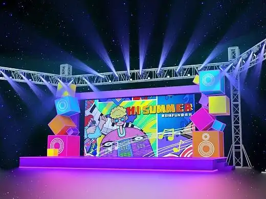 商场音乐节活动