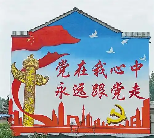 扶沟:突出重点明责任 紧扣"五星"抓创建_中国网