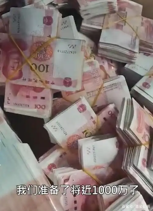 河南一公司办数钱比赛,为此准备了1000万现金,有员工拿走十多万