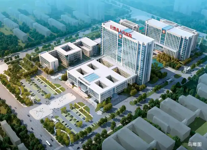 巨野县人民医院