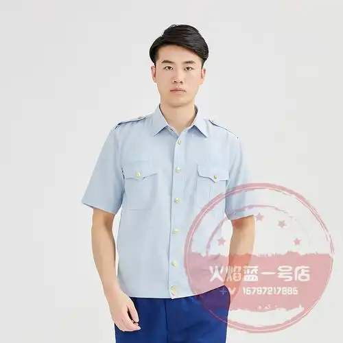火焰常服夏常服长袖正品深蓝夏季消防蓝速浅蓝作训外套