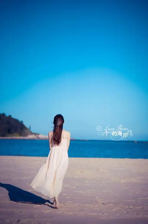 一个人的海岸线