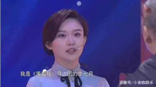 春节将至,《等着我》将面临暂时停播,网友吐槽:哪个综艺有它好