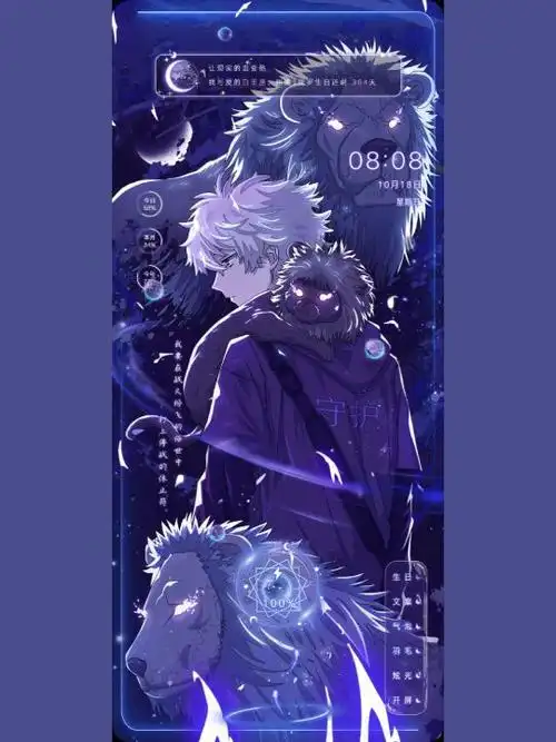 动漫男生手机壁纸帅气冷漠