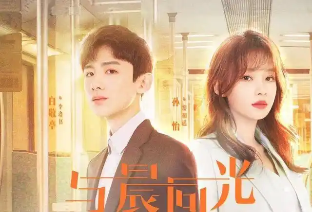 《今夕何夕》还在热播,孙怡又有新剧准备开播,最虐心爱情要来了|电视