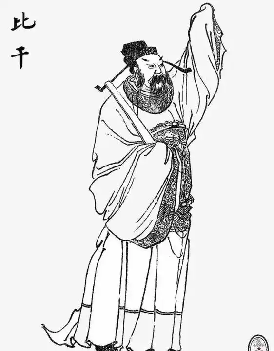 说起比干,我们想到的都不是历史,而是一个美貌的妖女——妲己.